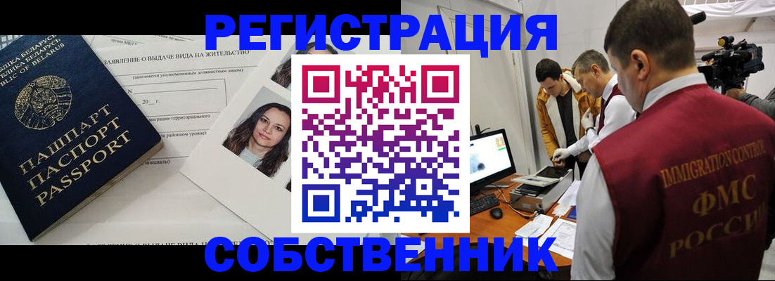 прописка поиск в Коми
