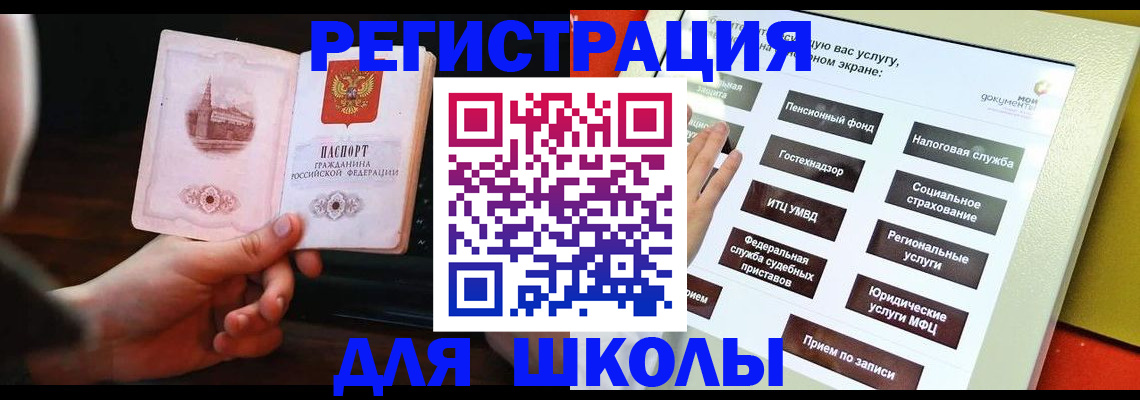 пропишу в квартире в Коми